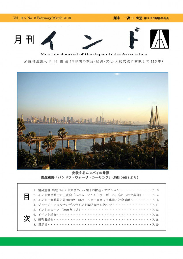 yookoso an invitation to contemporary japanese pdf download